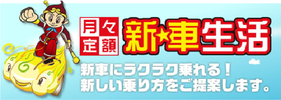 重量税計算 ロータス長崎 株式会社